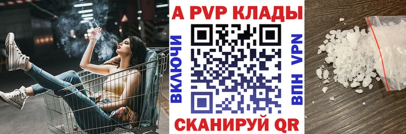 Где купить наркотики Зверево АМФЕТАМИН  Канабис  Cocaine  МЕФ  ГАШ  Alpha-PVP 