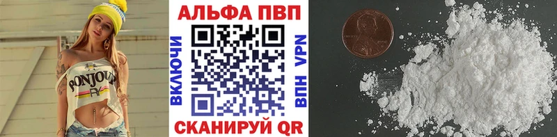 закладки Зверево ОМГ ОМГ рабочий сайт Alpha PVP Соль
