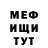 МЕТАДОН кристалл Fatima Saparova