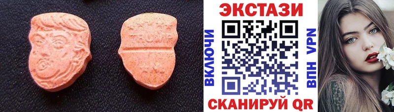 ЭКСТАЗИ VHQ Зверево