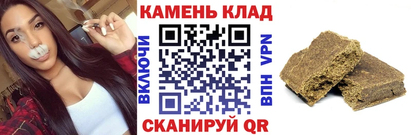 hydra маркетплейс  наркотики  Зверево  ГАШИШ Premium 