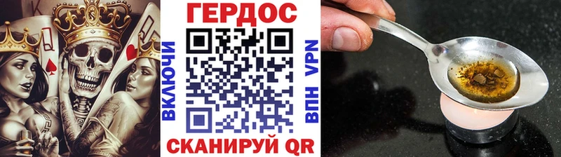 Героин Афган  купить закладку  Зверево 