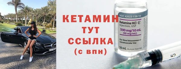 амфетамин Михайлов