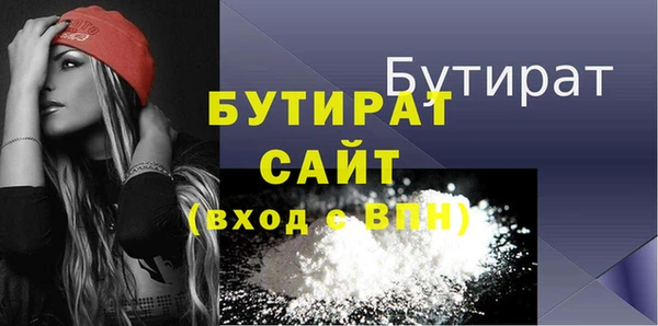 стафф Михайловск
