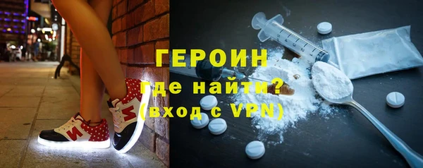 стафф Михайловск