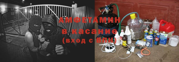 стафф Михайловск