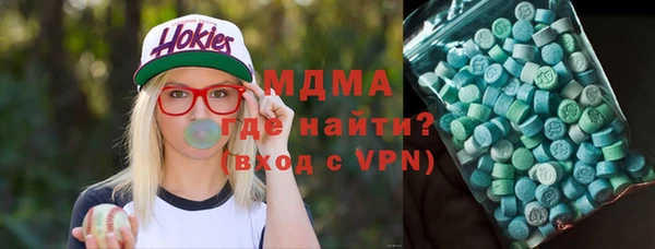 стафф Михайловск