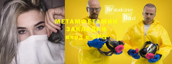 стафф Михайловск