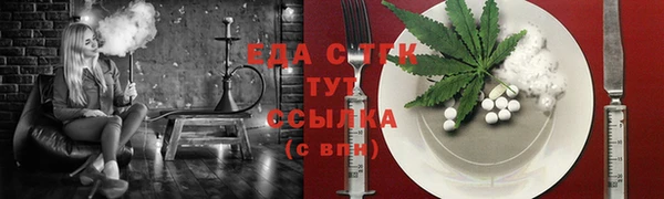 стафф Михайловск