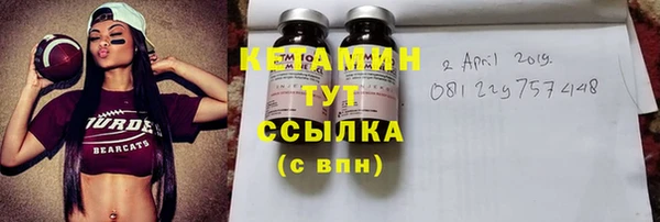 амфетамин Михайлов