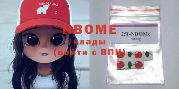 стафф Михайловск