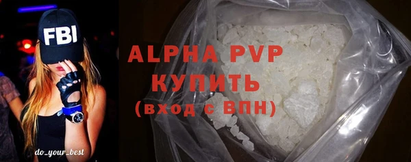 ALPHA-PVP Ельня