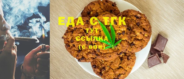 трава Елизово