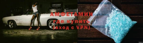 амфетамин Михайлов