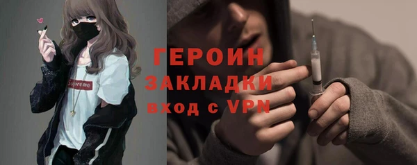 стафф Михайловск
