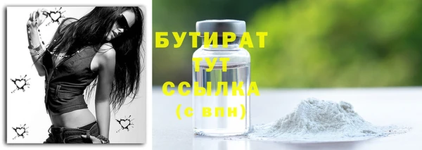 стафф Михайловск
