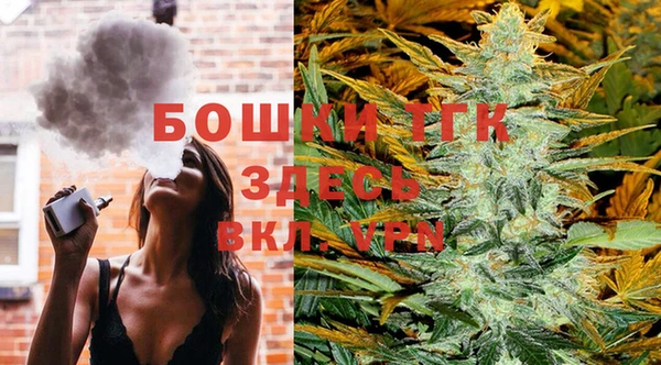 мяу мяу кристалл Аксай