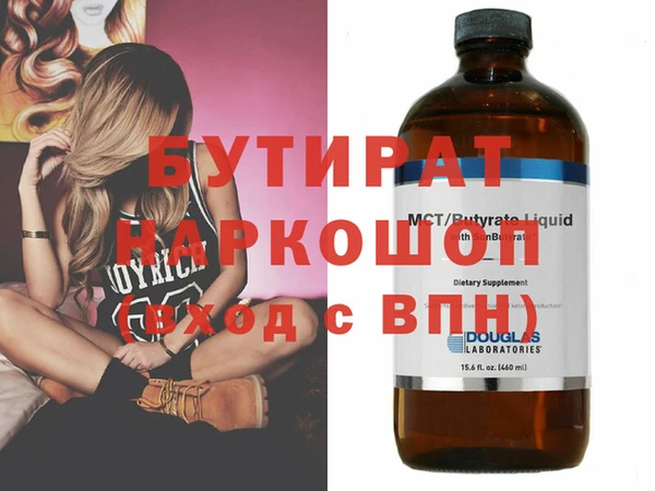 стафф Михайловск
