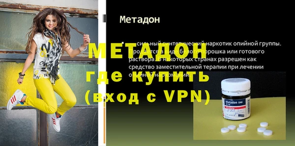 амфетамин Михайлов