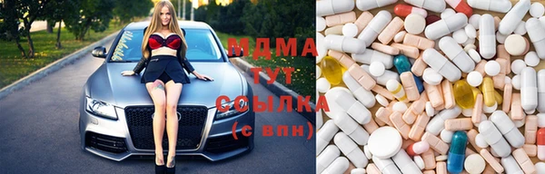 стафф Михайловск