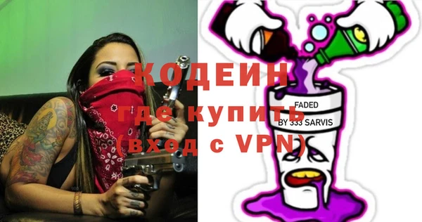 амфетамин Михайлов