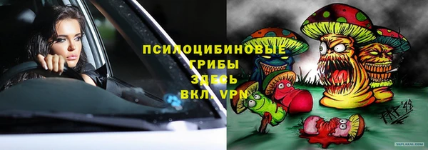 амфетамин Михайлов