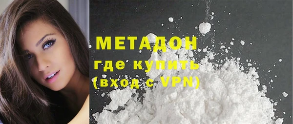 стафф Михайловск