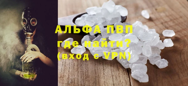 стафф Михайловск