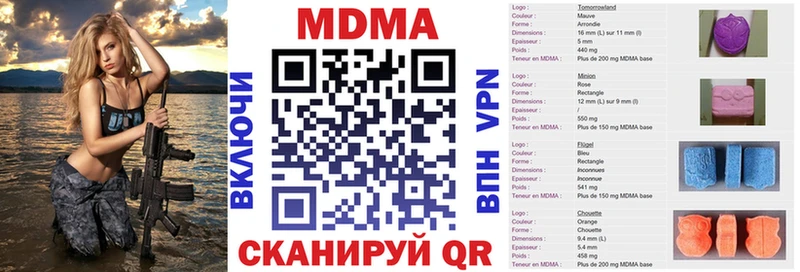 МДМА VHQ купить Зверево
