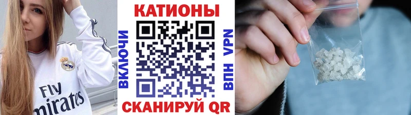 Мефедрон мука  Зверево 