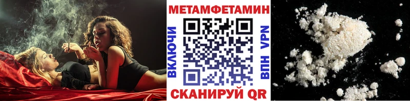 наркота  Зверево  Первитин Декстрометамфетамин 99.9% 