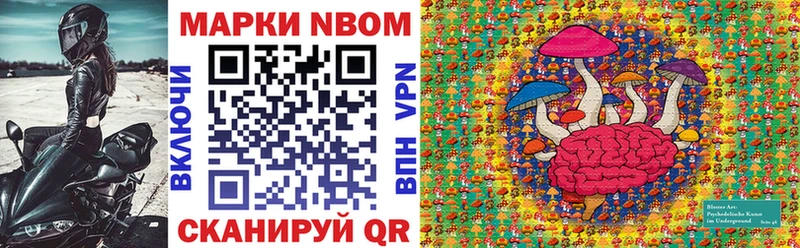 наркота  Зверево  Марки NBOMe 1,5мг 